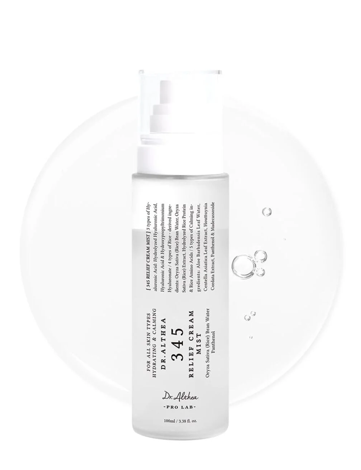 میست آبرسان دکتر آلتیا 345 (آبرسان و ترمیم کننده)Dr.Althea 345 Relief Cream Mist
